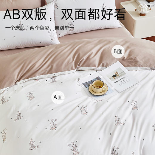 【直降250】全棉舒适印花四件套(兔兔梦) 商品图4