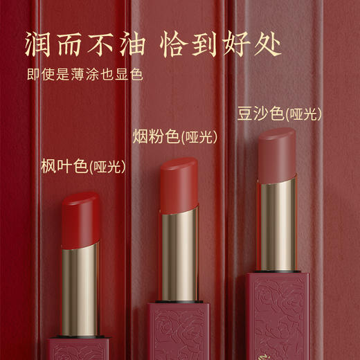 谢馥春红妆唇脂      口红    3克 商品图1