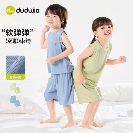 嘟嘟家儿童睡衣套装夏季男童纯棉家居服夏装宝宝空调服女童衣服潮F6BJJ024 商品图4