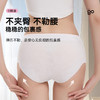【全自动化无菌级】Freego「云弹」A类女士一次性内裤 商品缩略图3