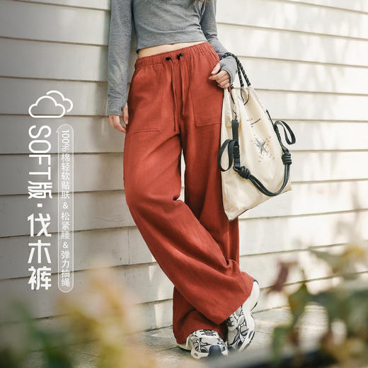 马登橘色大口袋薄款松紧腰宽松直筒伐木工装裤子纯棉休闲长裤女士 商品图0