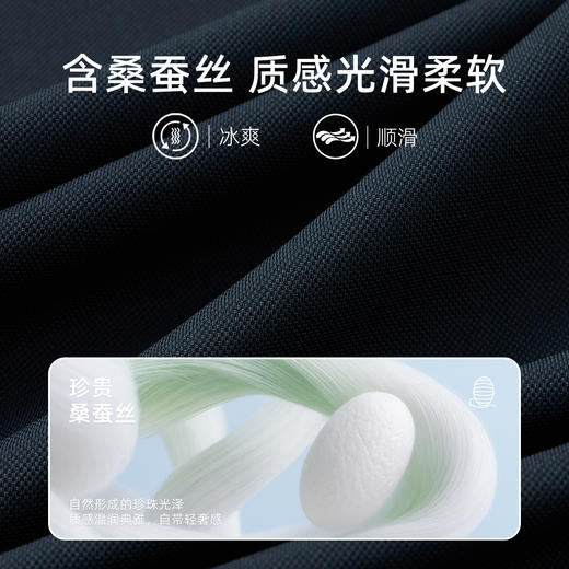 【桑蚕丝】德鲨男装高级感短袖POLO衫2026夏新款条纹撞色翻领T恤 商品图3