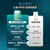 NYO3 奶蓟草胶囊 60粒/瓶 商品缩略图5