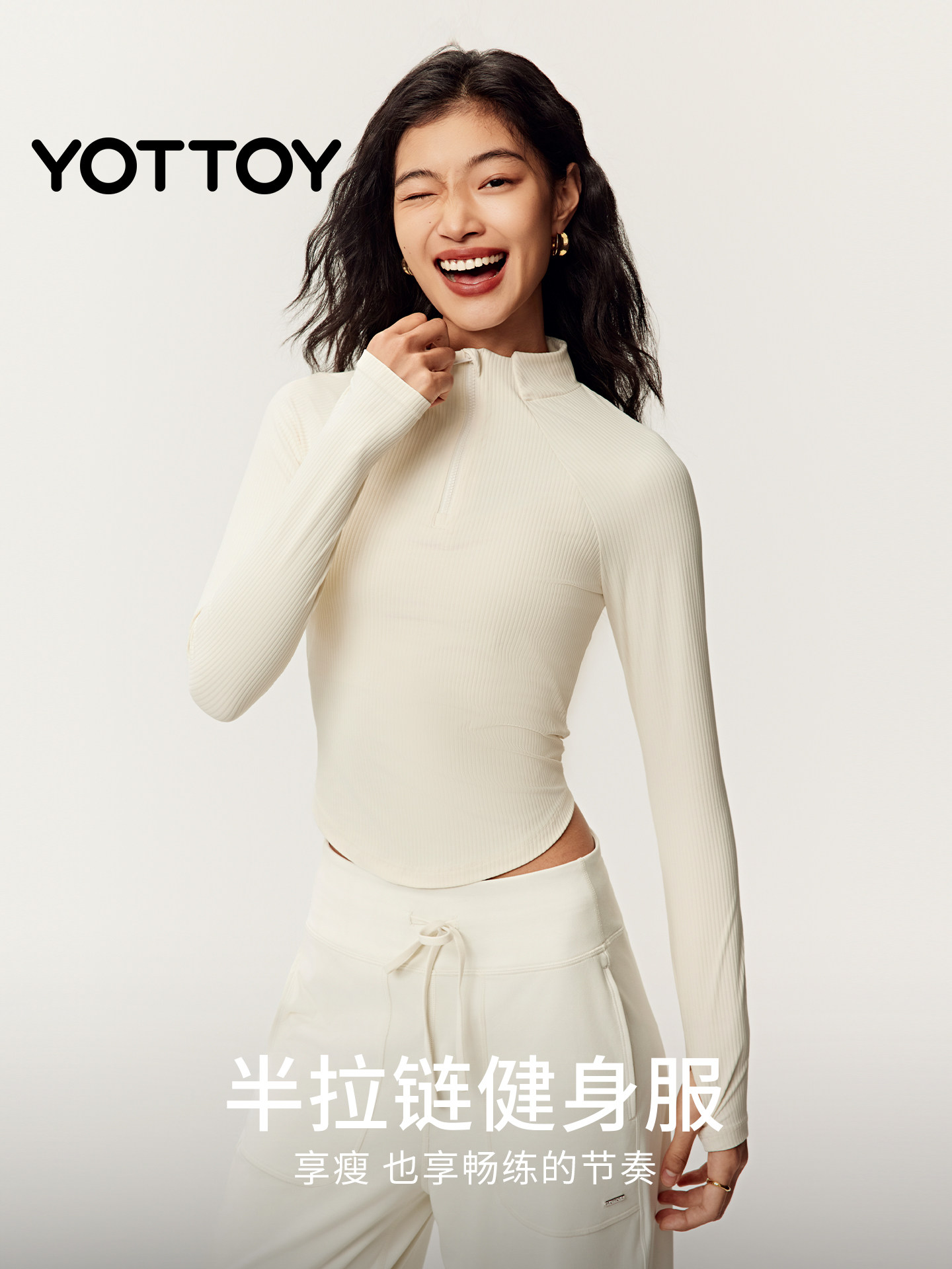 🎁清仓秒杀❗️YOTTOY半拉链运动上衣健身衣女立领长袖训练跑步瑜伽普拉提训练服（缺货自动退款❗️❗️❗️介意勿拍）