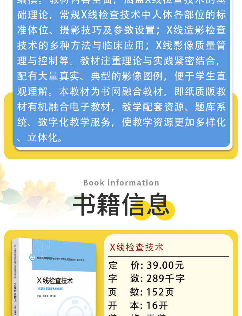 科普1---蓝_03.jpg