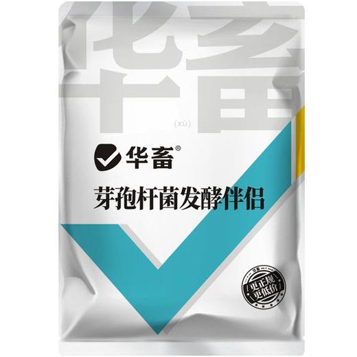 华畜芽孢杆菌发酵伴侣水产调水肥水不发臭调水肥水产养殖益生菌 商品图8