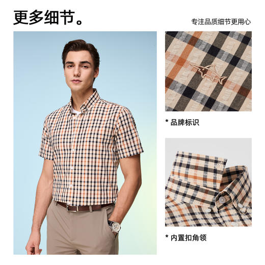 【纯棉舒适】德鲨卡其色短袖衬衫男2026夏款休闲格子上衣打底衬衣 商品图2