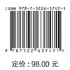 500kV及以下变电设备检修技术及案例分析 商品缩略图4