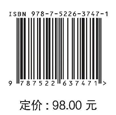 500kV及以下变电设备检修技术及案例分析 商品图4
