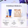 【享250元券】奥古斯汀·巴德—AB蓝金面霜7ml+精华液7ml体验试用礼 商品缩略图3