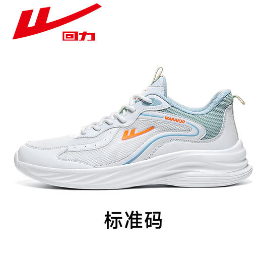 回力跑步鞋女款轻便软底跑鞋网面女鞋2026新款学生透气运动鞋鞋子 WL(AB)-0708 商品图3