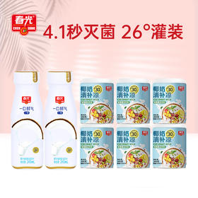 200g*6春光清补凉+245ml*2一口鲜气椰汁饮料 有效期至2026.8.9
