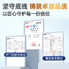 【品牌直供】蓝帽Vinsic文斯可Puremega®鱼油软胶囊60粒 商品缩略图8