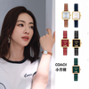 【礼盒装】COACH/蔻驰 CASS系列经典茶玫瑰石英小方糖手表 轻奢腕表  送女友生日礼物 节日送礼 商品缩略图0