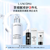 【店庆提前购】【爆】1楼兰蔻净澈焕肤亮白乳液75ml 商品缩略图0