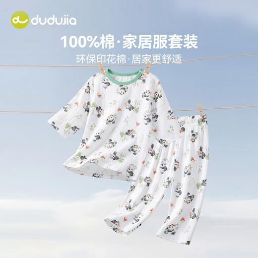 嘟嘟家儿童睡衣套装夏季男童纯棉家居服夏装宝宝空调服女童衣服潮F6BJJ022 商品图1