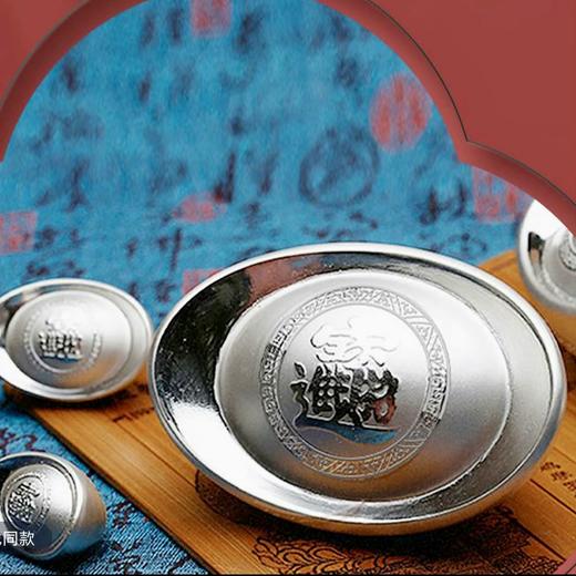 【银元宝】财富银元宝50克  100克 投资银元宝招财进宝银元宝50克 100克 足银999 带礼盒 商品图2