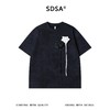 SDSA男装2026新款高贵轻奢潮牌扎染立体玫瑰装饰圆领短袖T恤百搭 商品缩略图0