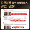 清风抽纸挂抽4层300抽*4提 wiggle 悬挂式纸巾擦手纸整箱卫生纸 /家庭清洁/纸品 /清洁纸品 /抽纸 商品缩略图1