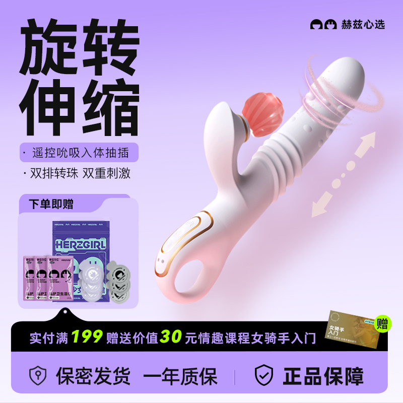 优奈 秒潮遥控自慰器吮吸转珠震动女性自动伸缩震动棒情趣用品成人入体玩具高潮转珠棒神器