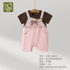 拉比童衣夏拉比熊背带连体衣j6LZBC103911