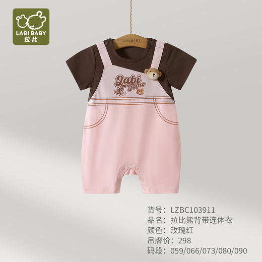 拉比童衣夏拉比熊背带连体衣j6LZBC103911 商品图0