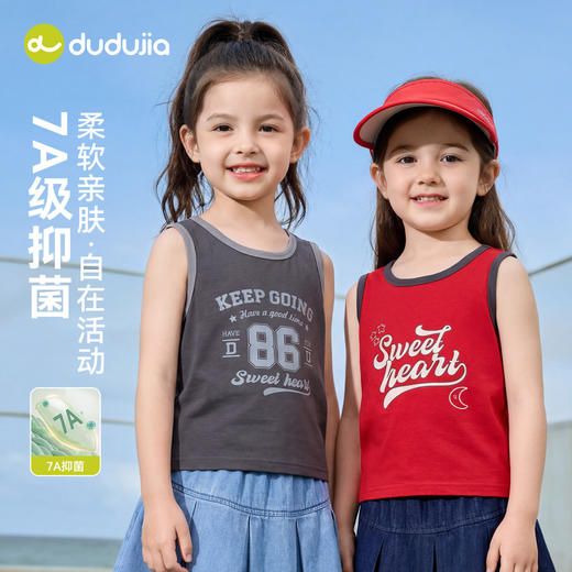 【7A抑菌】嘟嘟家女童背心宝宝轻薄夏装儿童夏季运动无袖上衣a类 可开发票C6BTX380 商品图4