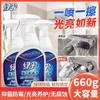 绿伞瓷洁净卫生间清洁剂强力去污除垢不伤釉面宿舍家用神器 商品缩略图1