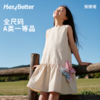 【HeyBetter】圈圈裙 商品缩略图4