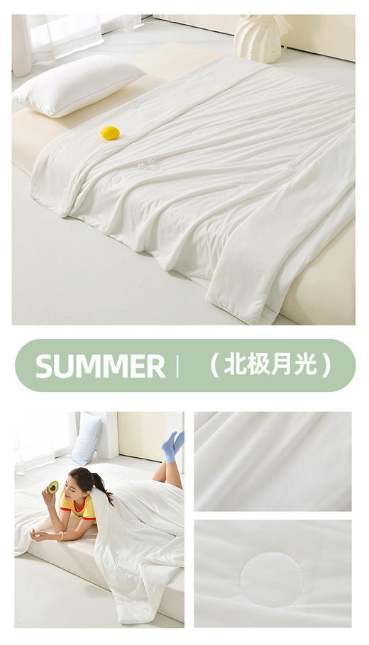 【享受凉感深度眠】A类凉感丝夏凉被 纯色空调被 冰丝夏被 冰淇淋冷感薄被子 商品图7