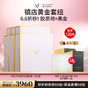【原生密码】NP金膜*6盒 赠:NP金膜信封装*30组+黑金面膜*12盒（价值￥9780） 商品缩略图0