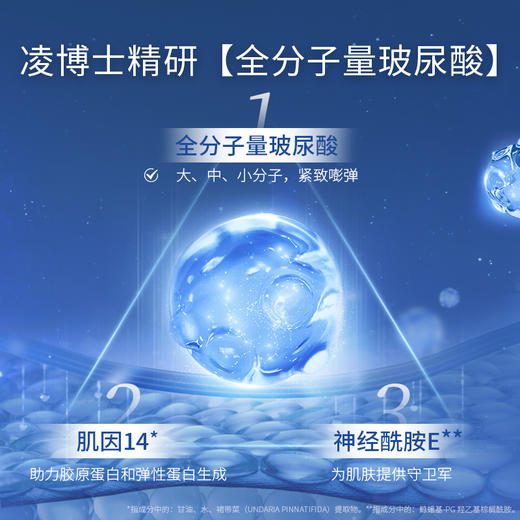 【微信官方商城】青春霜50g 商品图1