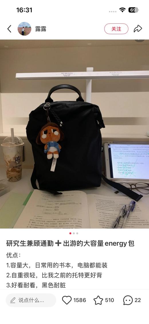 一店d 珑骧Le Pliage Energy 32系列双肩 把法式优雅背在身上了 极简的精致与随性 这只双肩包真的太好背了 它家经典的环保尼龙材质 轻到像没背东西 轻、能装、耐造！ 商品图4