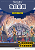 6人小团丨“全景南疆”天山胜利隧道、  （驾车进）克孜利亚大峡谷、库车、温宿大峡谷、喀什老城、白沙湖、慕士塔格冰川、班迪尔蓝湖、盘龙古道8天 商品缩略图1