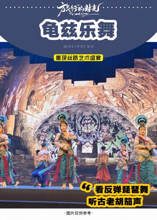 6人小团丨“全景南疆”天山胜利隧道、  （驾车进）克孜利亚大峡谷、库车、温宿大峡谷、喀什老城、白沙湖、慕士塔格冰川、班迪尔蓝湖、盘龙古道8天 商品图1