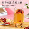 【去黄提亮！养出红润素颜肌】苹果黄芪水麦冬红枣素颜枸杞苹果干女生泡水喝的花果茶包冬季养生。xa 商品缩略图1