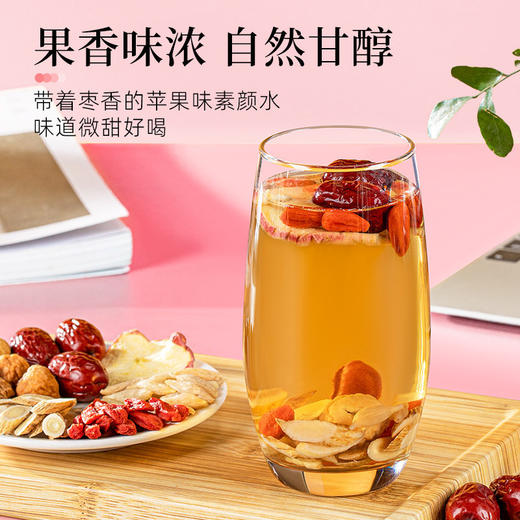 【去黄提亮！养出红润素颜肌】苹果黄芪水麦冬红枣素颜枸杞苹果干女生泡水喝的花果茶包冬季养生。xa 商品图1