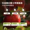 【临期 有效期至2026/9/17】【自然发酵】草牧里 益生元苹果醋饮 20ml*10袋/盒 餐后一杯清爽体验 商品缩略图2