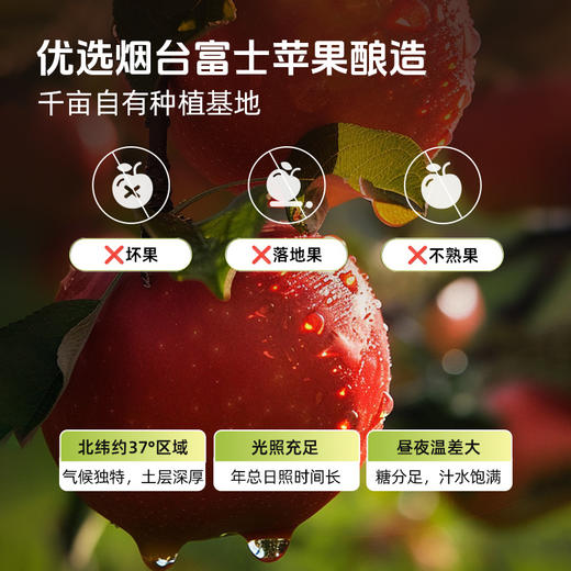 【临期 有效期至2026/9/17】【自然发酵】草牧里 益生元苹果醋饮 20ml*10袋/盒 餐后一杯清爽体验 商品图2