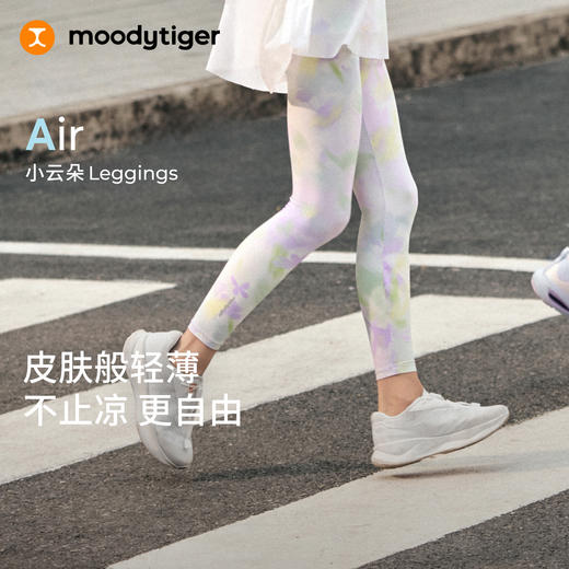 小云朵Air春夏款印花纯色休闲透气舒适紧身裤62211414&62211401 商品图1