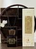 宋朝·奢华酒店香系列香薰 商品缩略图0