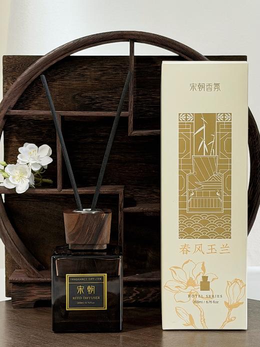 宋朝·奢华酒店香系列香薰 商品图0