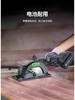 【MMK】公牛GY140（4.0S）锂电无刷圆锯充电式切割机木工圆盘电锯 商品缩略图2
