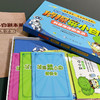 菜小白周边商品 商品缩略图10