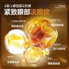 💥免单»买𝟱免𝟮✖买𝟯免𝟭>左颜右色 黑金抗皱眼膜淡化黑眼圈眼纹眼袋 商品缩略图3