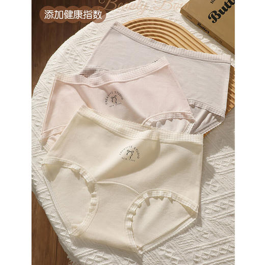 GZ买手优选-小护盾内裤中腰包臀加长蚕丝底档100A高倍抑菌添加抗HPV成分内裤-171155138 商品图4