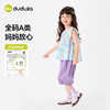 （合作款）【纯棉】嘟嘟家女童套装yc0409011 商品缩略图2