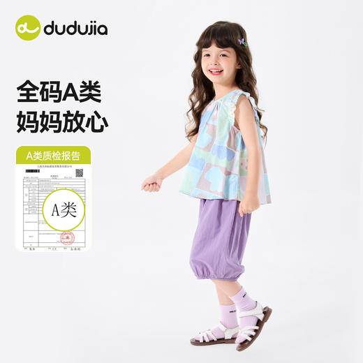 （合作款）【纯棉】嘟嘟家女童套装yc0409011 商品图2