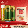 【全国仓】青岛啤酒 奥古特12度330ml*24听 口感醇厚 麦香浓郁 商品缩略图0
