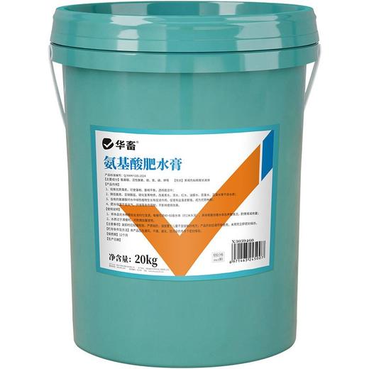 华畜肥水膏浓缩氨基酸肥水鱼虾蟹鱼塘低温肥水膏水产养殖硅藻肥水 商品图6